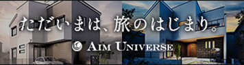 ブランドサイトバナーA