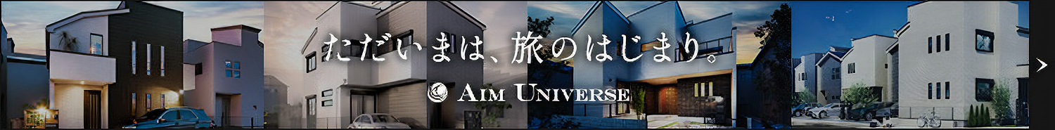 ブランドサイトバナーA