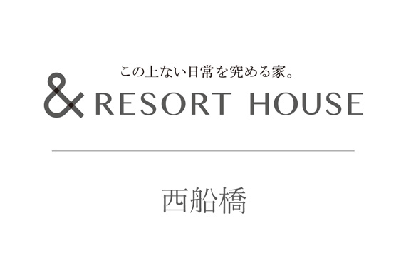 &RESORT HOUSE 西船橋