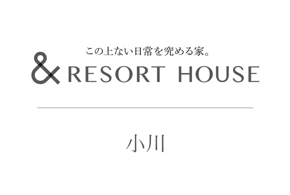 &RESORT HOUSE 小川