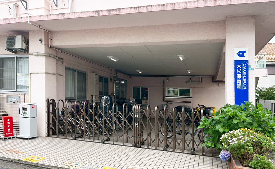 &RESORT HOUSE 新小岩Ⅴ期 周辺エリア 江戸川区立大杉保育園