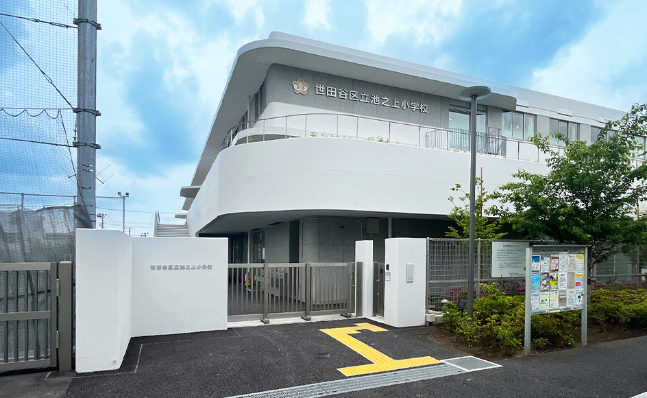 &RESORT HOUSE 下北沢Ⅱ期 周辺エリア 世田谷区立池之上小学校