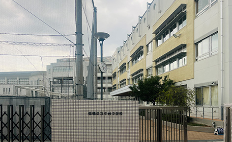 &RESORT HOUSE 上板橋 周辺エリア 板橋区立中台中学校