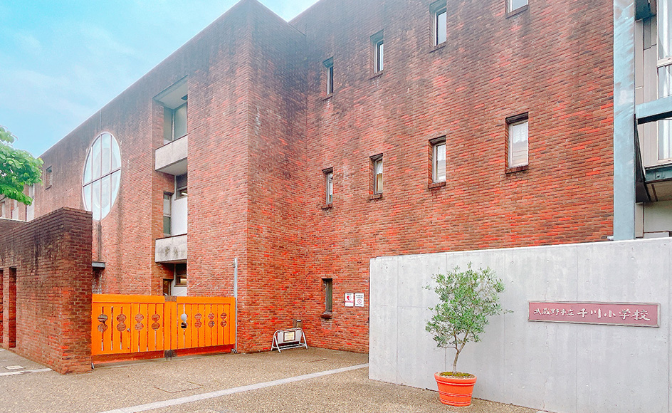 &RESORT HOUSE 三鷹Ⅱ期 周辺エリア 武蔵野市立千川小学校