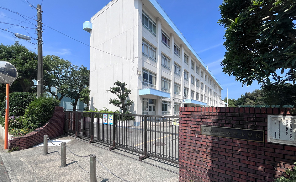 &RESORT HOUSE 藤沢 周辺エリア 藤沢市立天神小学校