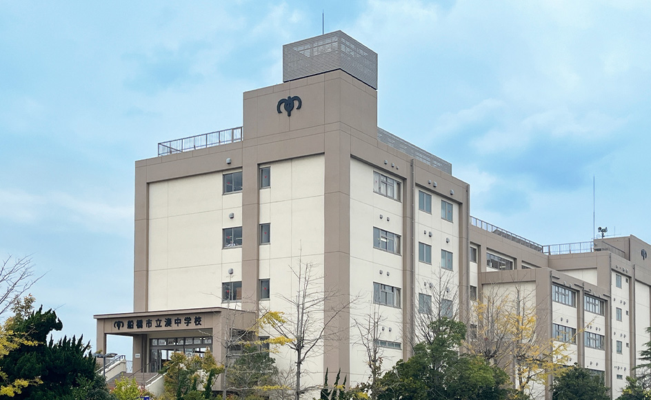 &RESORT HOUSE 船橋Ⅱ期 周辺エリア 船橋市立湊中学校