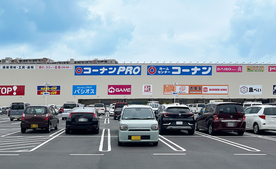 &RESORT HOUSE 船橋Ⅱ期 周辺エリア コーナン京葉船橋インター店