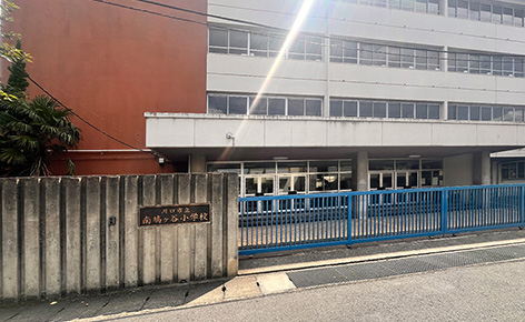 &RESORT HOUSE 南鳩ヶ谷 周辺エリア 川口市立南鳩ヶ谷小学校