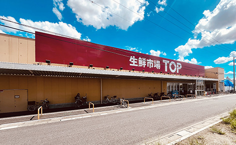 &RESORT HOUSE 蓮田 周辺エリア 生鮮市場TOP 蓮田山ノ内店