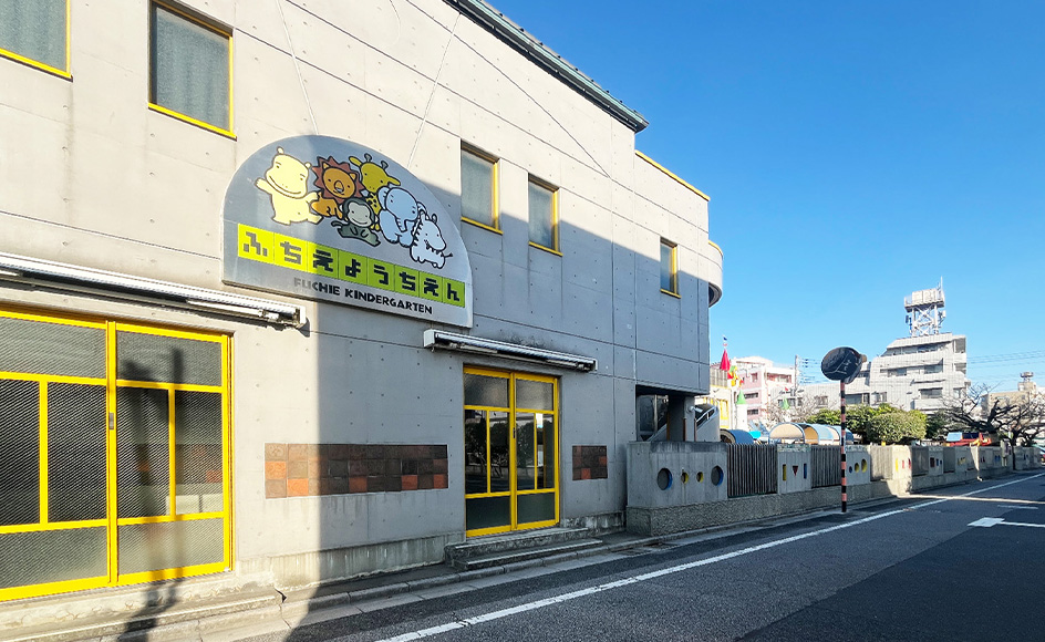 &RESORT HOUSE 竹ノ塚Ⅵ期 周辺エリア ふちえ幼稚園