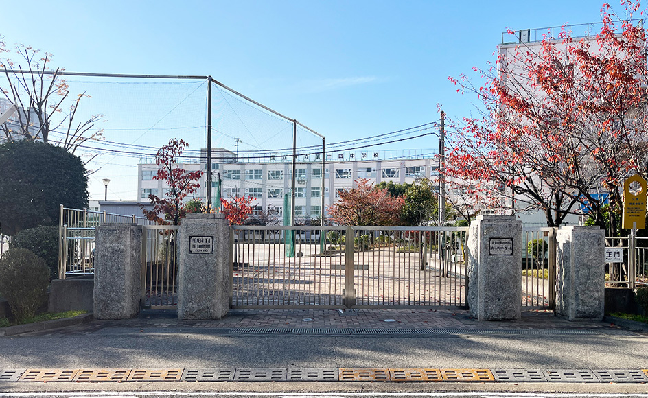 &RESORT HOUSE 竹ノ塚Ⅵ期 周辺エリア 足立区立第十四中学校