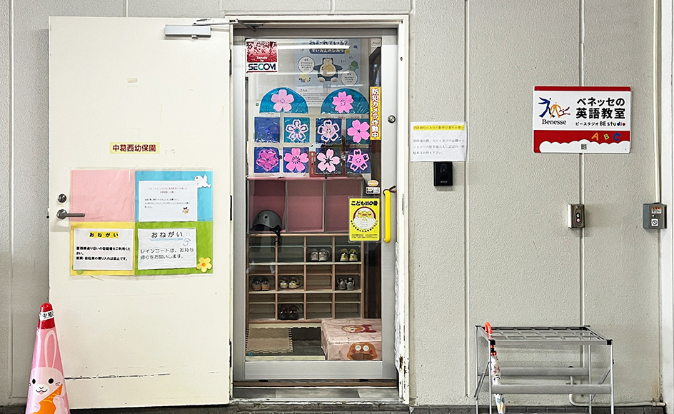 &RESORT HOUSE 葛西 周辺エリア 中葛西幼保園