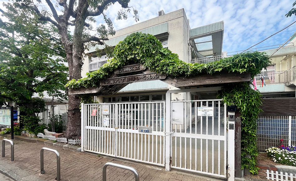 &RESORT HOUSE 大森Ⅲ期 周辺エリア 中央八丁目保育園