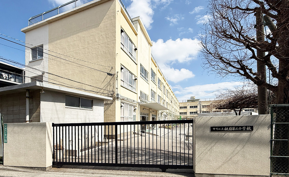 &RESORT HOUSE 中野Ⅳ期 周辺エリア 中野区立桃園第二小学校