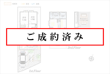 2号棟