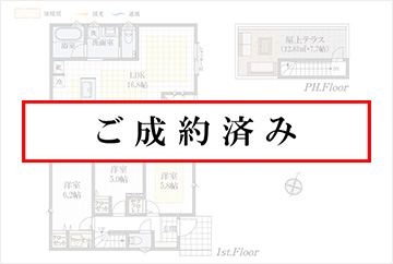 3号棟