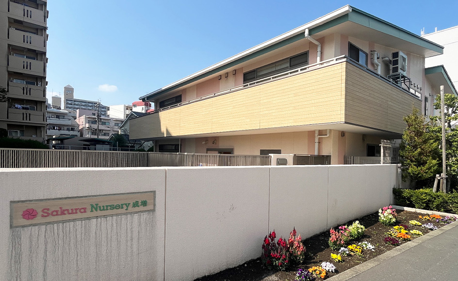 &RESORT HOUSE 成増Ⅱ期 周辺エリア サクラナーサリー成増