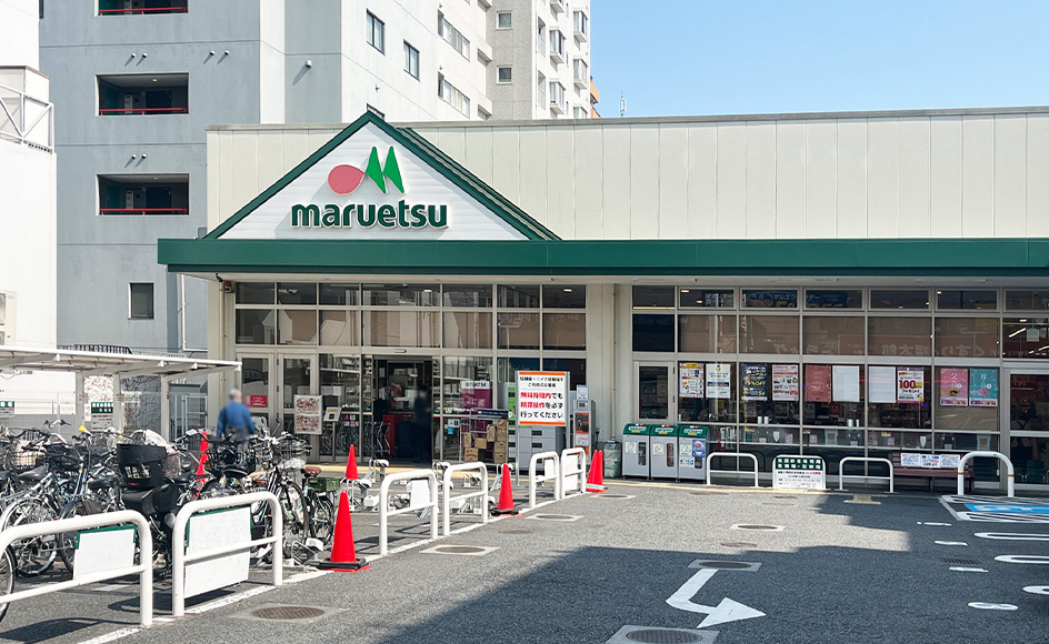 &RESORT HOUSE 成増Ⅱ期 周辺エリア マルエツ成増南店