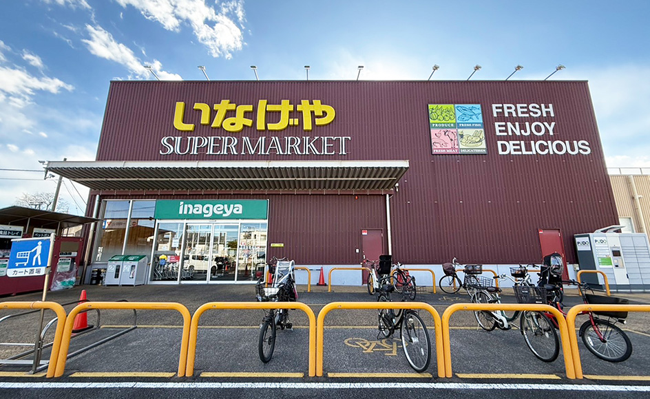 &RESORT HOUSE 上石神井Ⅳ期 周辺エリア いなげや下石神井店