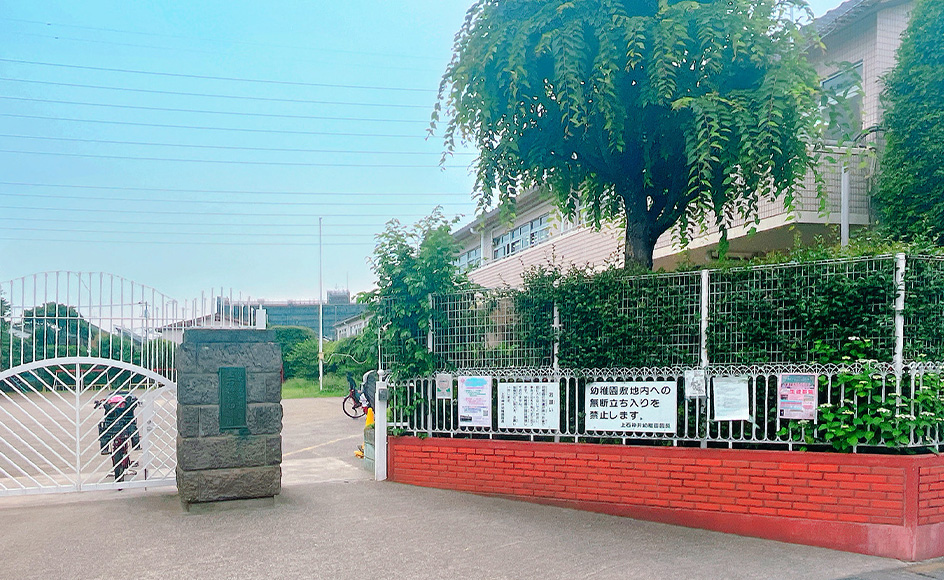 &RESORT HOUSE 大泉学園 周辺エリア 上石神井幼稚園