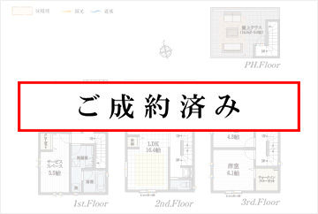 2号棟