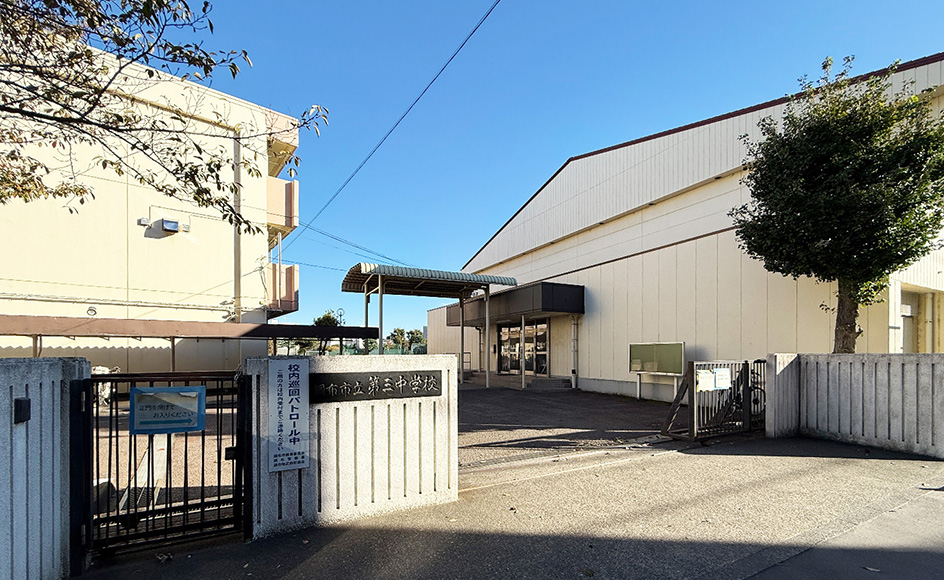&RESORT HOUSE 国領 周辺エリア 調布市立第三中学校