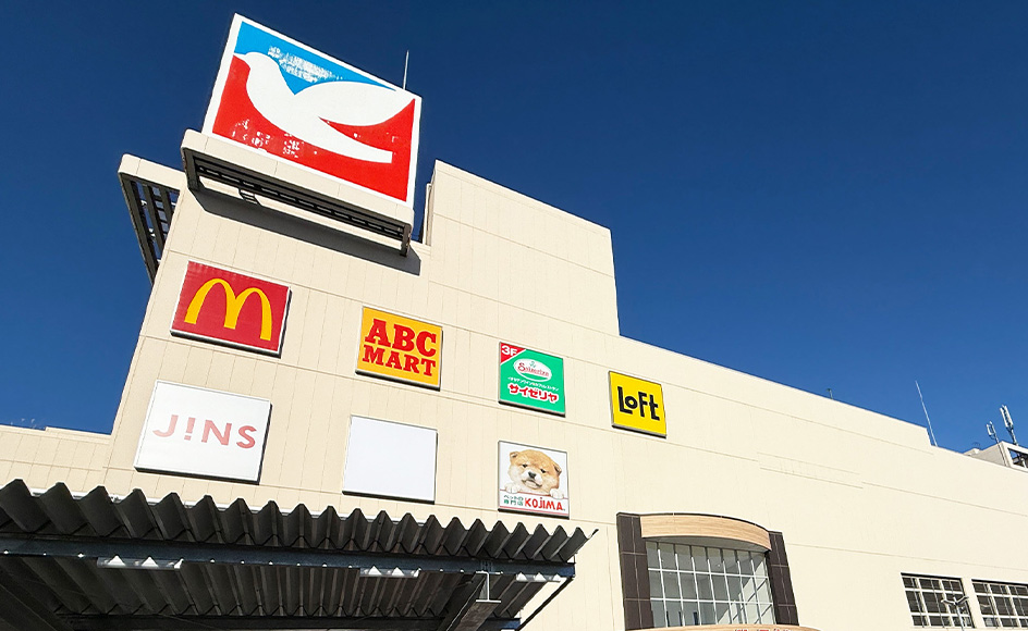 &RESORT HOUSE 国領 周辺エリア イトーヨーカドー 国領店