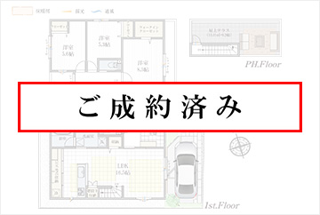 2号棟
