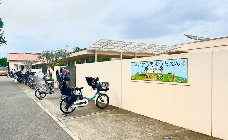 &RESORT HOUSE 西国分寺Ⅱ期 周辺エリア さかのうえようちえん