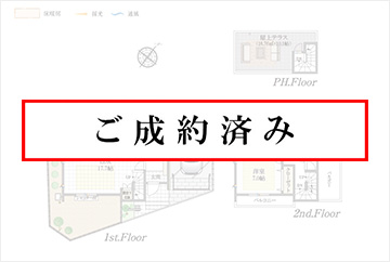 1号棟