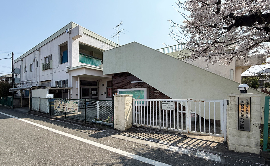 &RESORT HOUSE 国分寺Ⅶ期 周辺エリア もとまち保育園