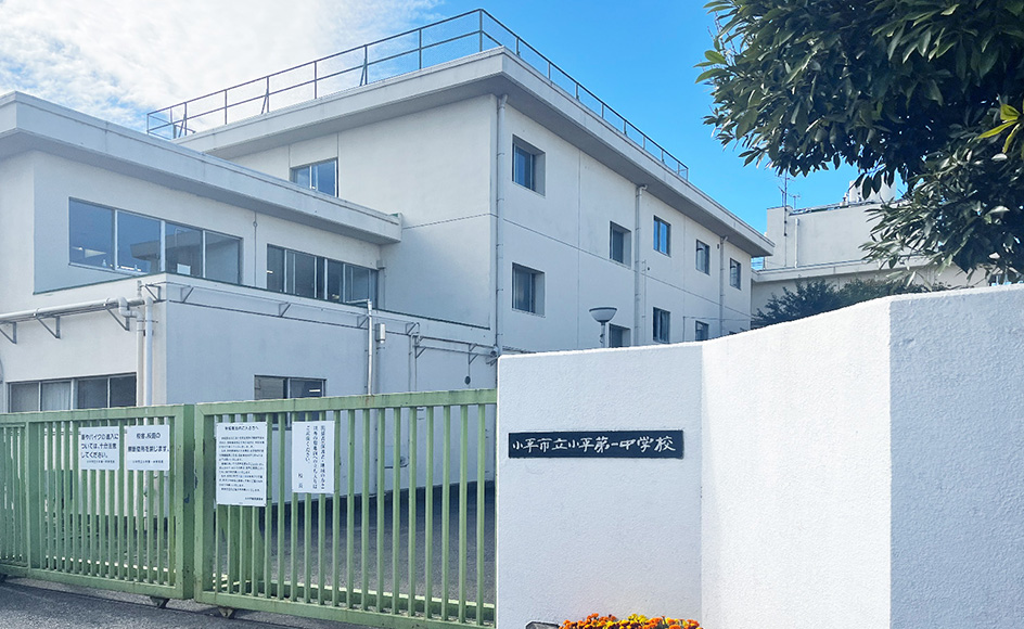 &RESORT HOUSE 小平Ⅲ期 周辺エリア 小平市立小平第一中学校