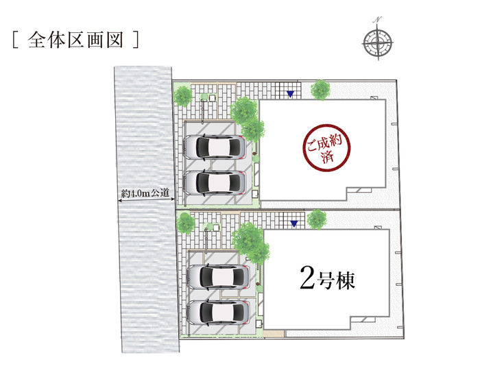 全体区画図