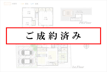 1号棟