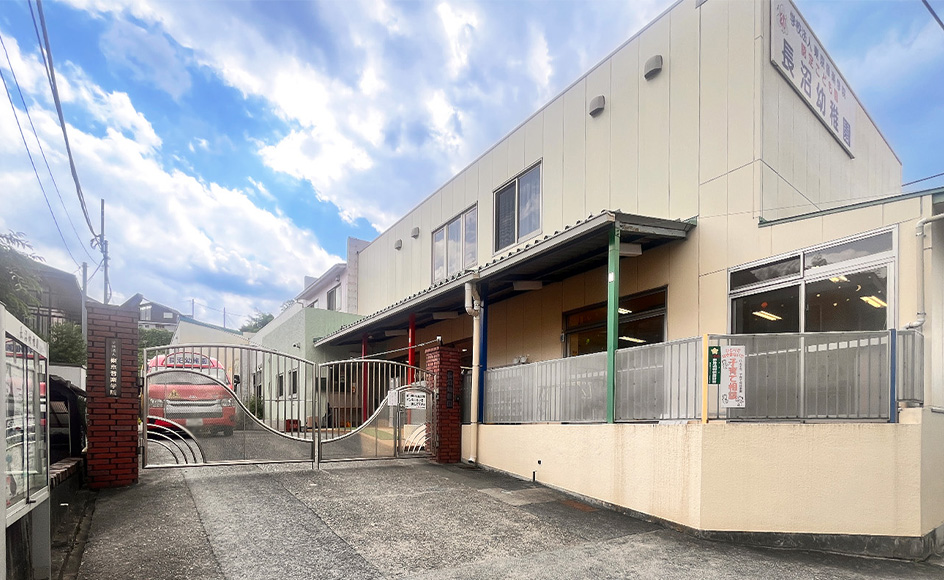 &RESORT HOUSE 平山城址公園 周辺エリア 東京音楽学院長沼幼稚園