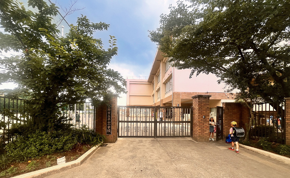 &RESORT HOUSE 平山城址公園 周辺エリア 日野市立平山小学校