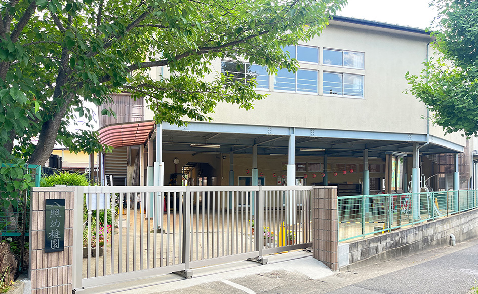 &RESORT HOUSE 北小金 周辺エリア 八照幼稚園