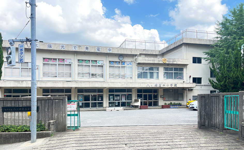 &RESORT HOUSE 北小金 周辺エリア 松戸市立八ケ崎第二小学校