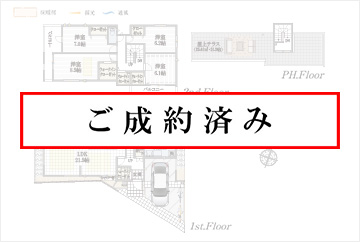 4号棟