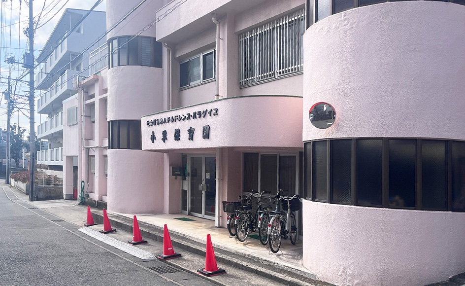 &RESORT HOUSE 矢切 周辺エリア 小羊保育園