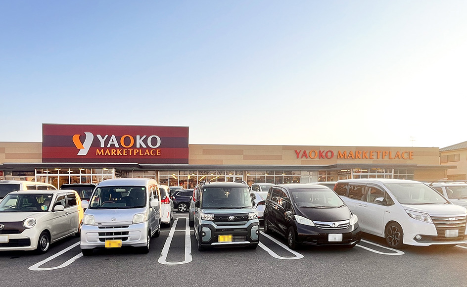 &RESORT HOUSE 京成大和田 周辺エリア ヤオコー八千代大和田店