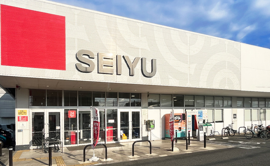 &RESORT HOUSE 柏Ⅱ期 周辺エリア 西友柏東店