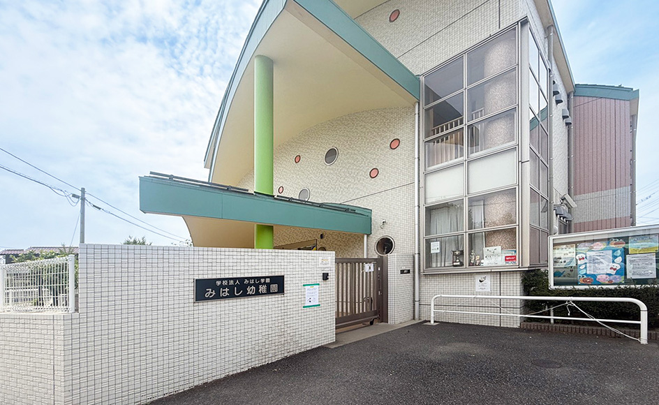 &RESORT HOUSE 大宮Ⅳ期 周辺エリア みはし幼稚園