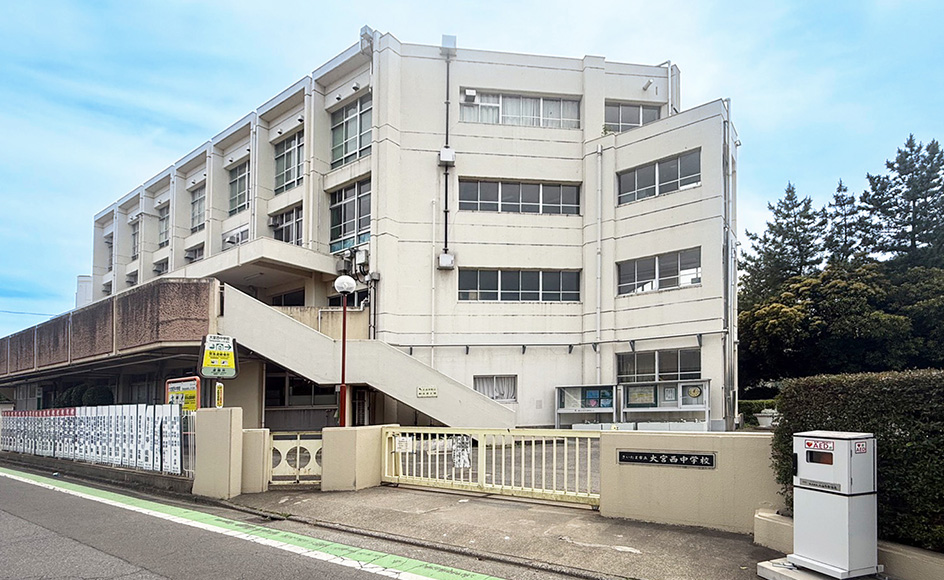 &RESORT HOUSE 大宮Ⅳ期 周辺エリア さいたま市立大宮西中学校