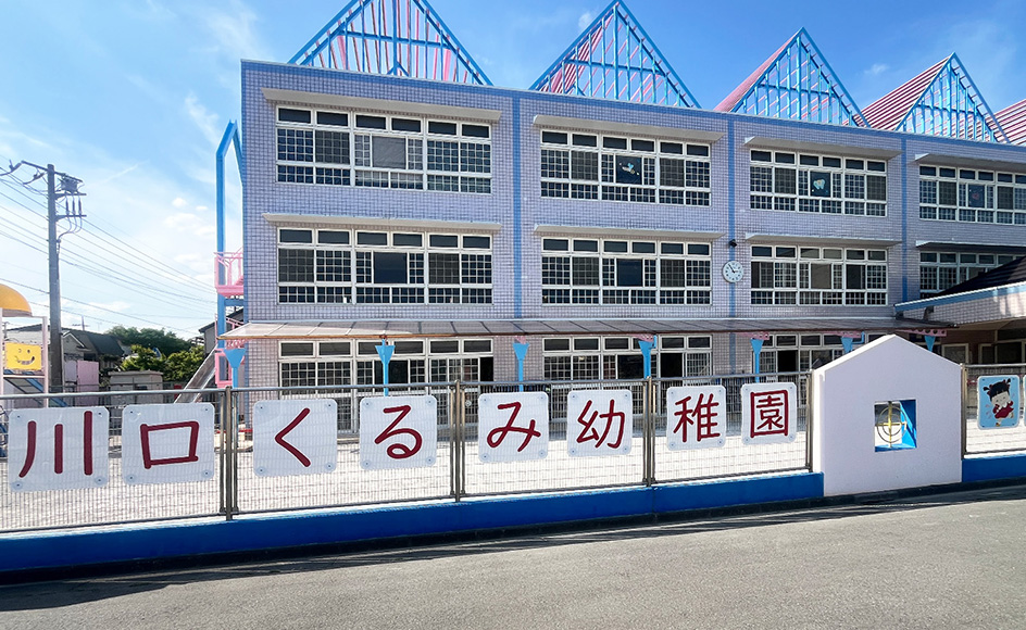 &RESORT HOUSE 川口元郷 周辺エリア 川口くるみ幼稚園