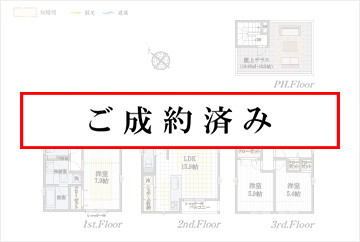 3号棟