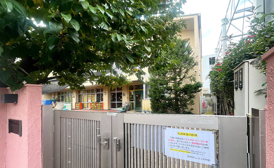 &RESORT HOUSE 南浦和Ⅴ期 周辺エリア 南浦和たいよう保育園