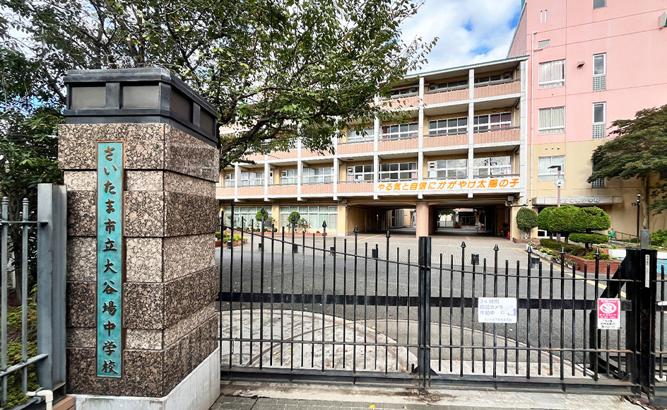 &RESORT HOUSE 南浦和Ⅴ期 周辺エリア さいたま市立大谷場中学校