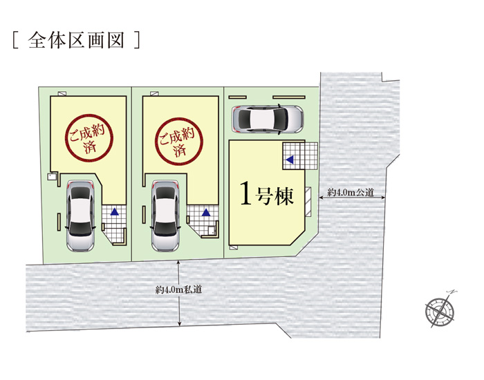 全体区画図