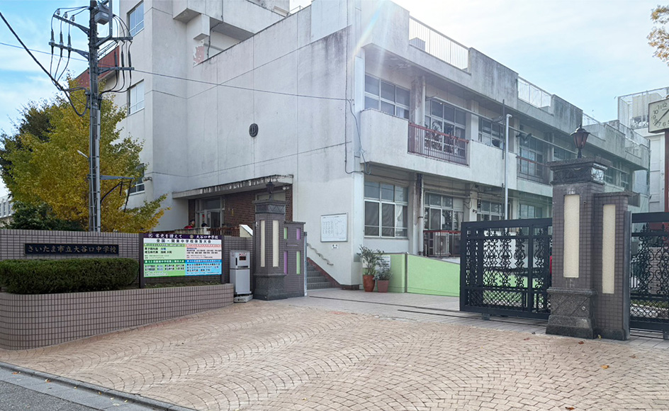 &RESORT HOUSE 南浦和Ⅵ期 周辺エリア さいたま市立大谷口中学校